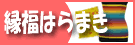 小松繊維企画