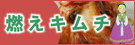 (有)オートアウトバーン